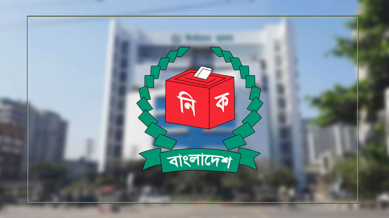 অষ্টম জাতীয় ভোটার দিবস আজ, স্থগিত সব কর্মসূচি