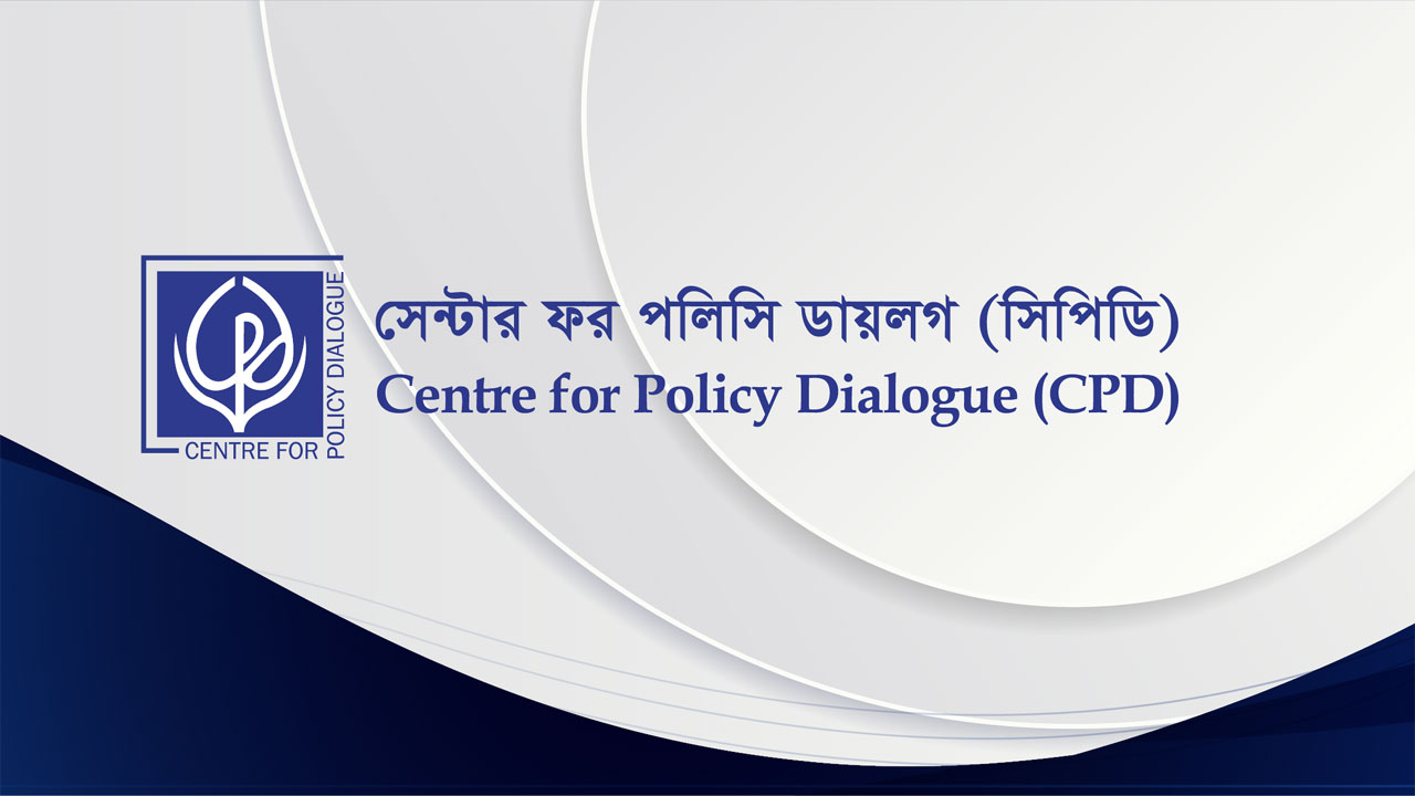 সিনিয়র রিসার্চ অ্যাসোসিয়েট পদে চাকরি দেবে সিপিডি