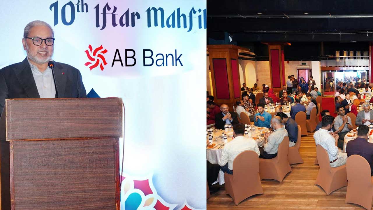 এবি ব্যাংকের ইফতার মাহফিল অনুষ্ঠিত