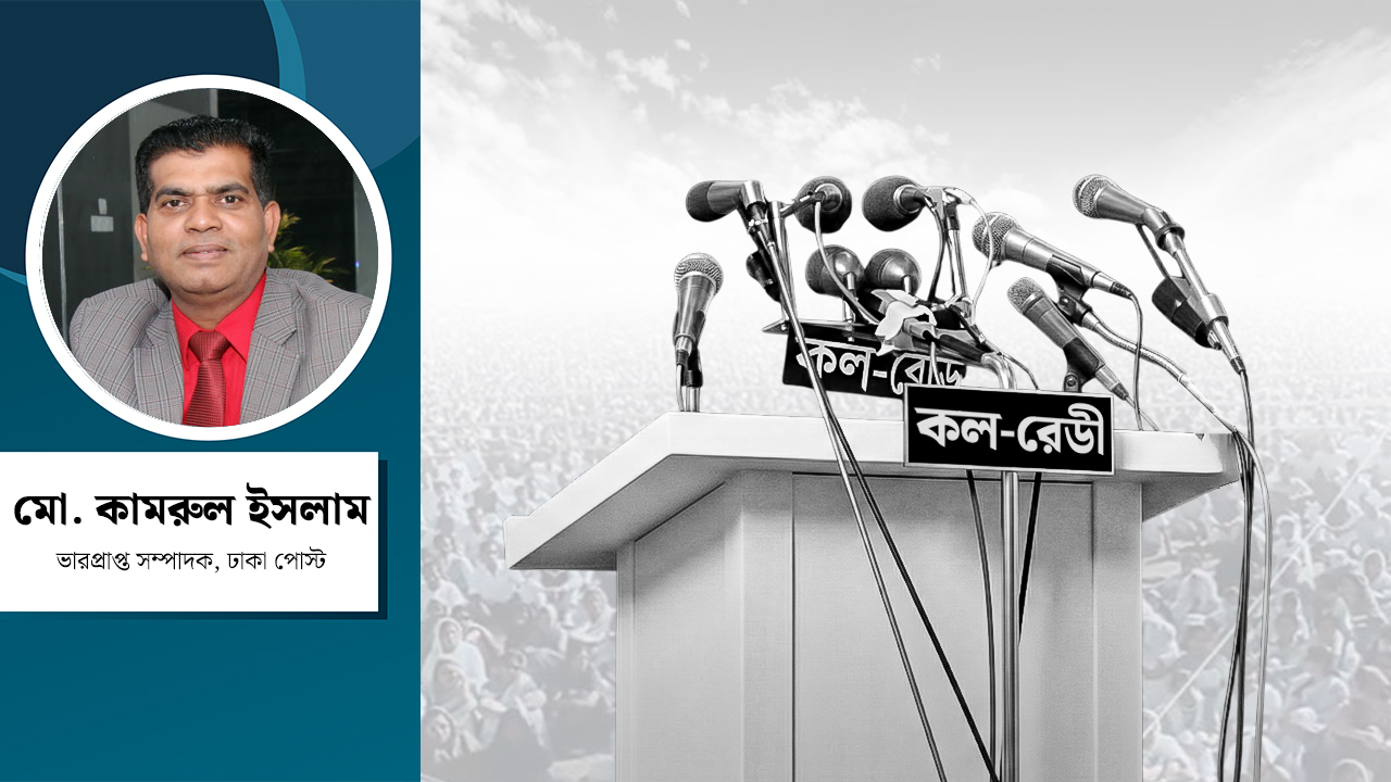 চব্বিশের জুলাই আন্দোলনে ৭ মার্চের ভাষণের প্রভাব