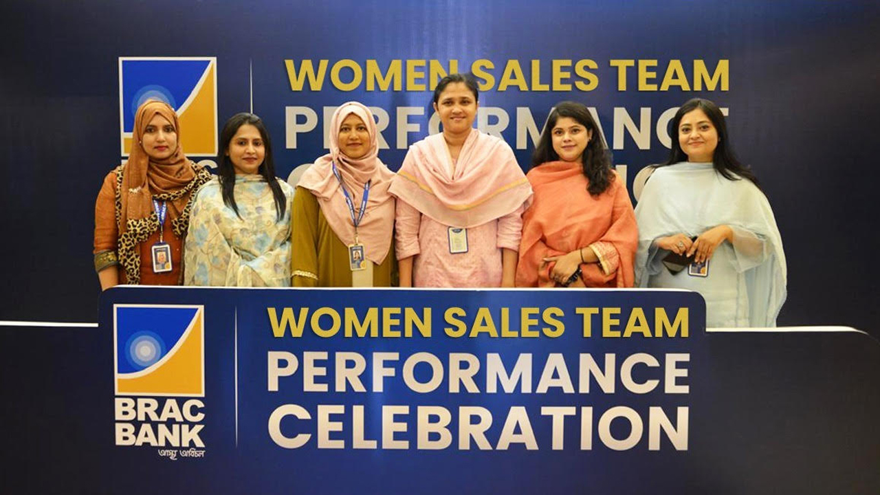 ব্র্যাক ব্যাংকের বিক্রয় বিভাগে নারী কর্মীদের সাফল্যের রহস্য কী? ব্র্যাক ব্যাংকের বিক্রয় বিভাগে নারী কর্মীদের সাফল্যের রহস্য কী?