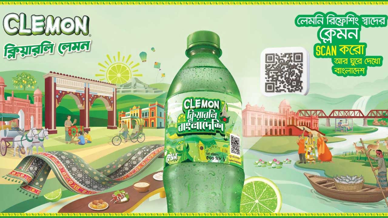 নতুন রূপে লঞ্চ হলো ক্লেমন ‘ক্লিয়ারলি বাংলাদেশি ক্যাম্পেইন’ নতুন রূপে লঞ্চ হলো ক্লেমন ‘ক্লিয়ারলি বাংলাদেশি ক্যাম্পেইন’