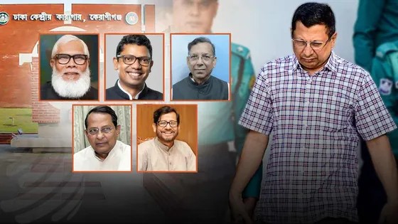 কারাগারে ঈদ জামাতে সাবেক মন্ত্রী-এমপিরা, রাজসাক্ষীর সঙ্গে কথা বলেননি কেউ