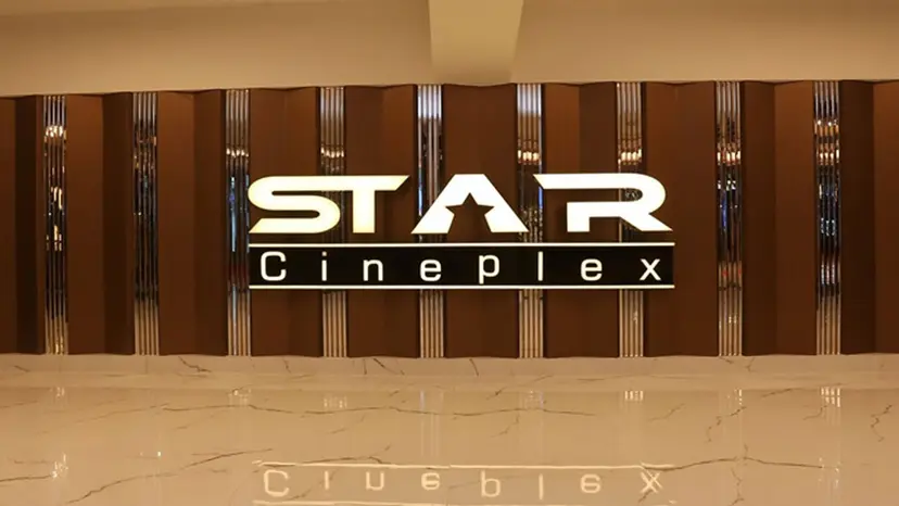 স্টার সিনেপ্লেক্সে গ্রাহক হয়রানির অভিযোগ