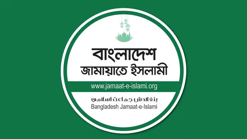 ঈদের ছুটিতে সারাদেশে সহিংসতায় জামায়াতের নিন্দা