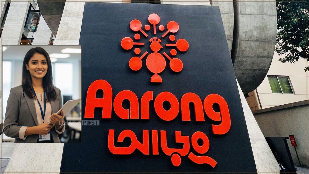 নিয়োগ দিচ্ছে আড়ং, আবেদন শেষ ৩১ মার্চ