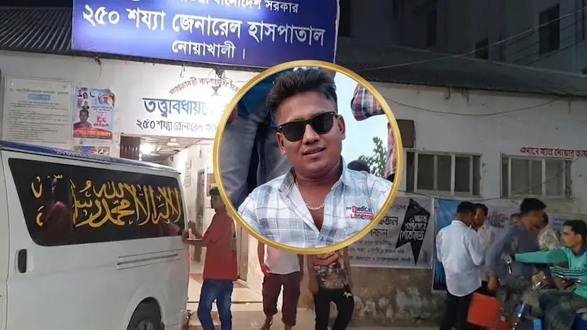 নোয়াখালীতে পূর্ব শত্রুতার জেরে সংঘর্ষ, গণপিটুনিতে যুবকের মৃত্যু