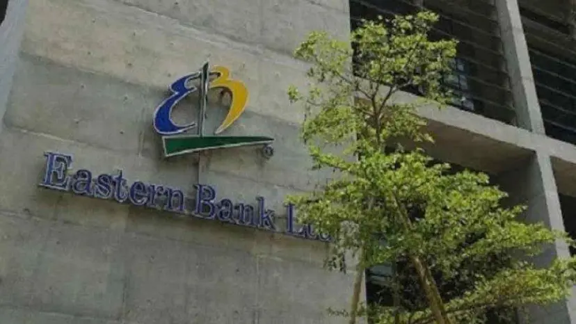 মুনাফা বাড়লেও শেয়ারহোল্ডারদের জন্য লভ্যাংশ কমালো ইস্টার্ন ব্যাংক মুনাফা বাড়লেও শেয়ারহোল্ডারদের জন্য লভ্যাংশ কমালো ইস্টার্ন ব্যাংক