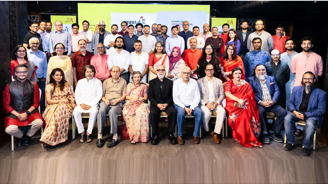 এএএবি’র বার্ষিক সাধারণ সভা অনুষ্ঠিত