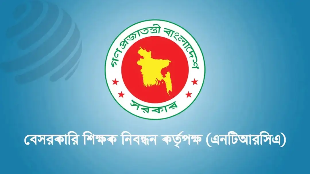 প্রতিষ্ঠান প্রধান নিয়োগ পরীক্ষায় পাস ১৪৯৪২ জন, পরবর্তী ধাপ মৌখিক