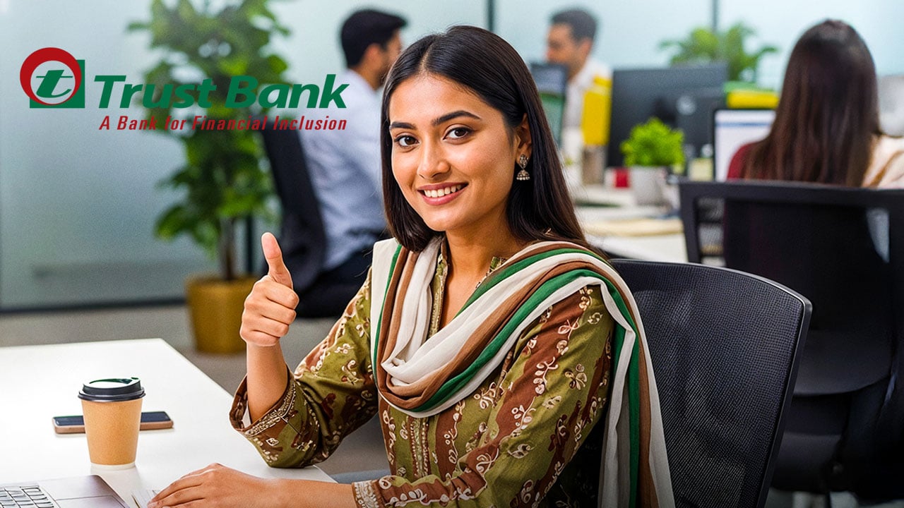 ট্রাস্ট ব্যাংকে চাকরি, যারা আবেদন করতে পারবেন