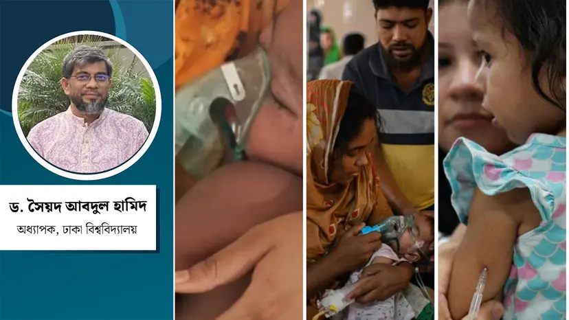 জোড়াতালি নয়, হামে শিশুমৃত্যু রোধে প্রয়োজন স্থায়ী সমাধান
