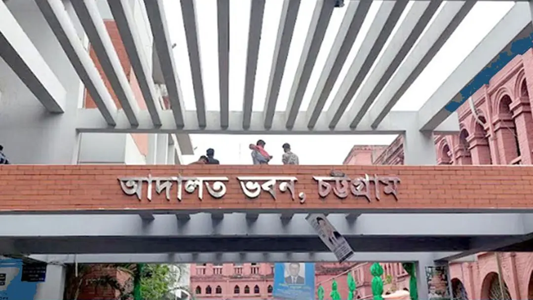 এবি ব্যাংকের ৪৭ কোটি টাকা আত্মসাৎ, ব্যবসায়ীকে ১১ বছরের কারাদণ্ড