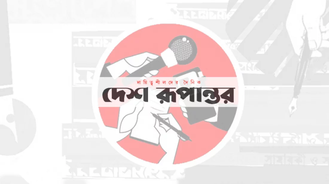বগুড়ায় রেড ক্রস ও রেড ক্রিসেন্ট দিবস পালিত -- প্রধান অতিথি এমপি বাদশা