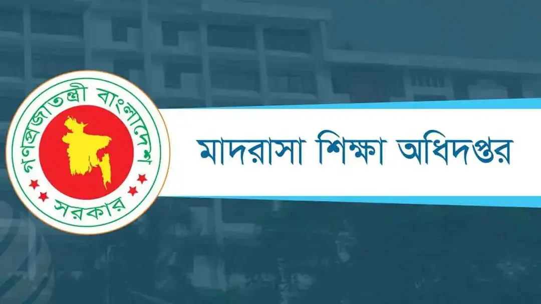 মাদ্রাসা সুপারকে পদত্যাগে বাধ্য করার চেষ্টার অভিযোগ, ৩ জনকে শুনানিতে তলব