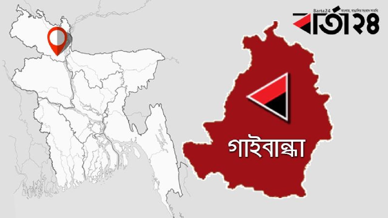 গাইবান্ধার পাঁচ আসনের ৪ টিতে জামায়াত, ১টিতে বিএনপি