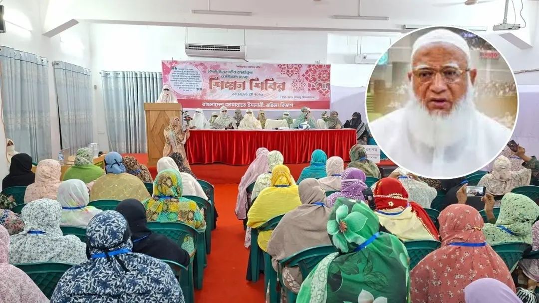 আল্লাহ যাকে যে অবস্থানে রাখেন, তার মাঝেই কল্যাণ নিহিত : জামায়াত আমির আল্লাহ যাকে যে অবস্থানে রাখেন, তার মাঝেই কল্যাণ নিহিত : জামায়াত আমির