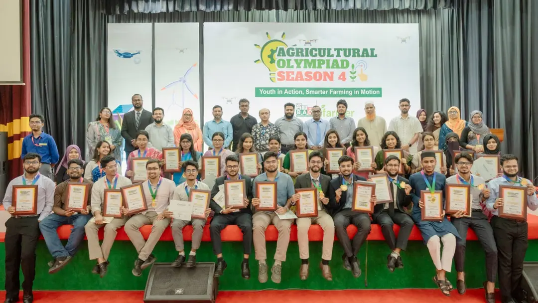 পুরস্কার বিতরণীর মাধ্যমে শেষ হলো অ্যাগ্রিকালচারাল অলিম্পিয়াড সিজন-৪