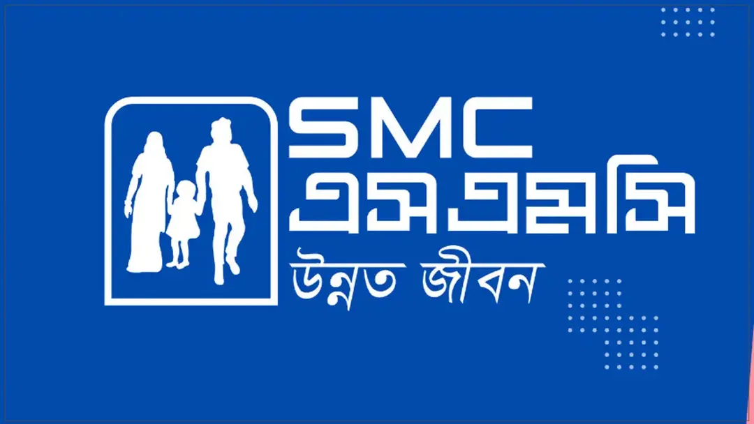 টেরিটরি সেলস অফিসার নিয়োগ দেবে এসএমসি