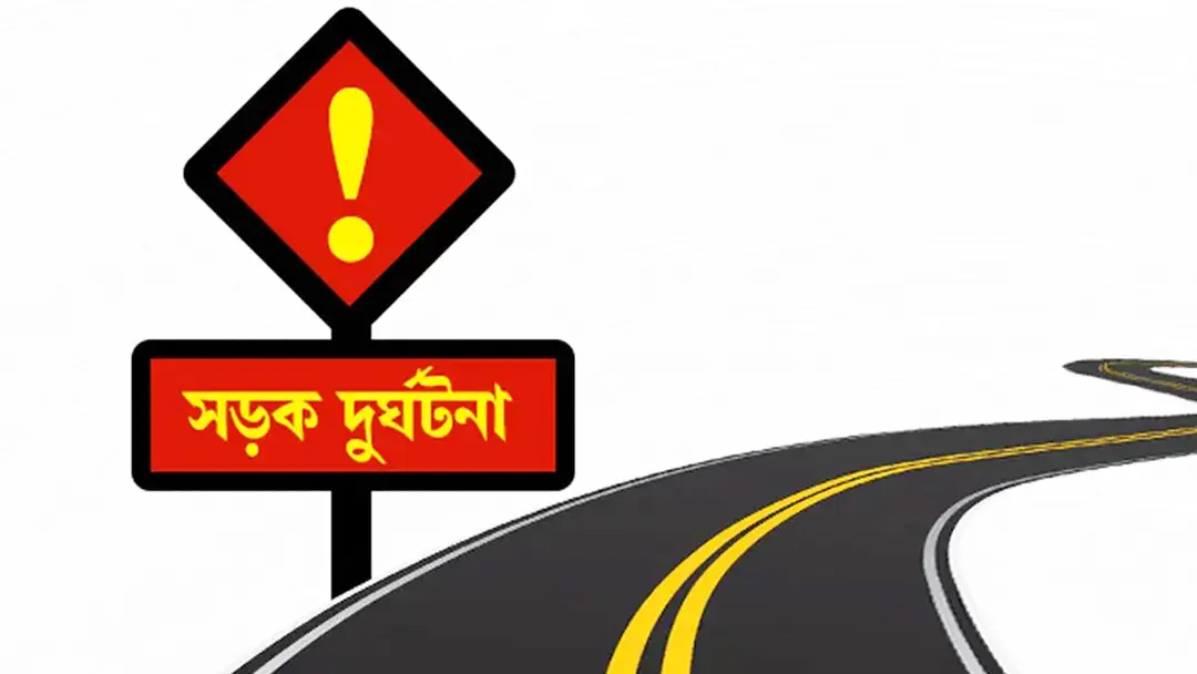 ট্রাক-মোটরসাইকেল মুখোমুখি সংঘর্ষে নিহত ২