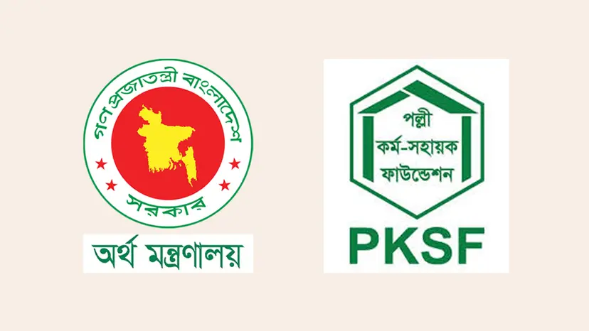 কৃষি ও পরিবেশবান্ধব উদ্যোক্তা উন্নয়নে ৭০ মিলিয়ন ডলারের ‘গ্রিন’ প্রকল্প কৃষি ও পরিবেশবান্ধব উদ্যোক্তা উন্নয়নে ৭০ মিলিয়ন ডলারের ‘গ্রিন’ প্রকল্প