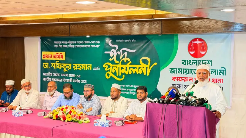 ইসলামী ব্যাংক নিয়ে টানাটানি করার সুযোগ দেওয়া হবে না : ডা. শফিকুর রহমান ইসলামী ব্যাংক নিয়ে টানাটানি করার সুযোগ দেওয়া হবে না : ডা. শফিকুর রহমান