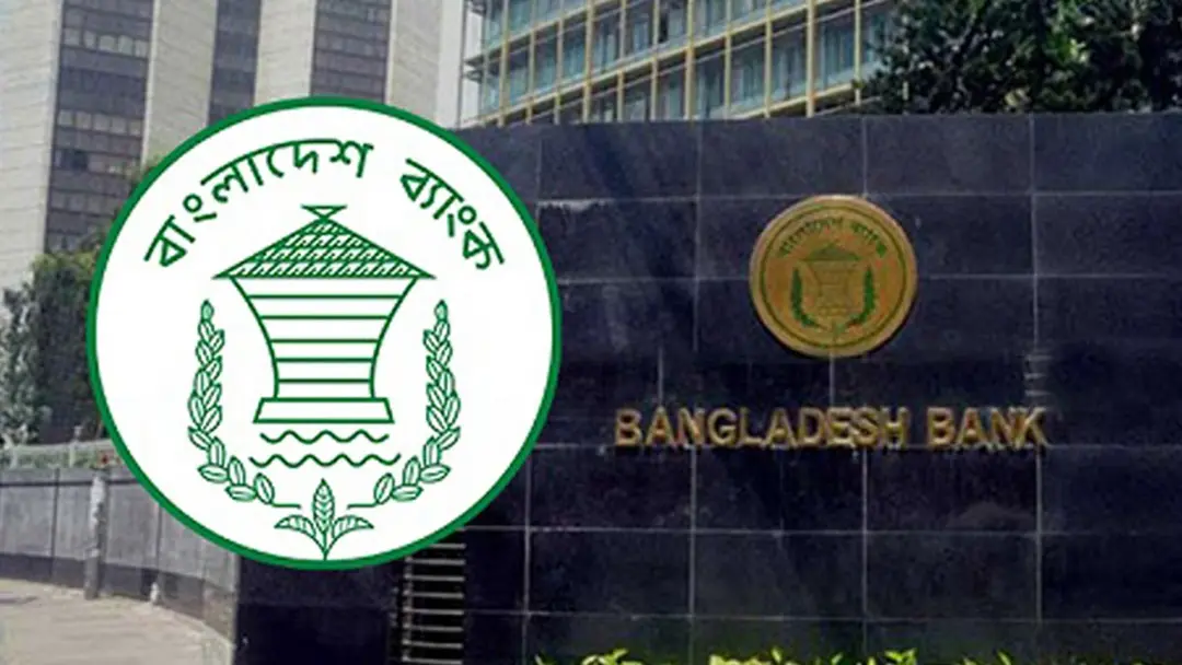 তিন হাজার কোটি টাকার পুনঃঅর্থায়ন স্কিম চালু করেছে বাংলাদেশ ব্যাংক
