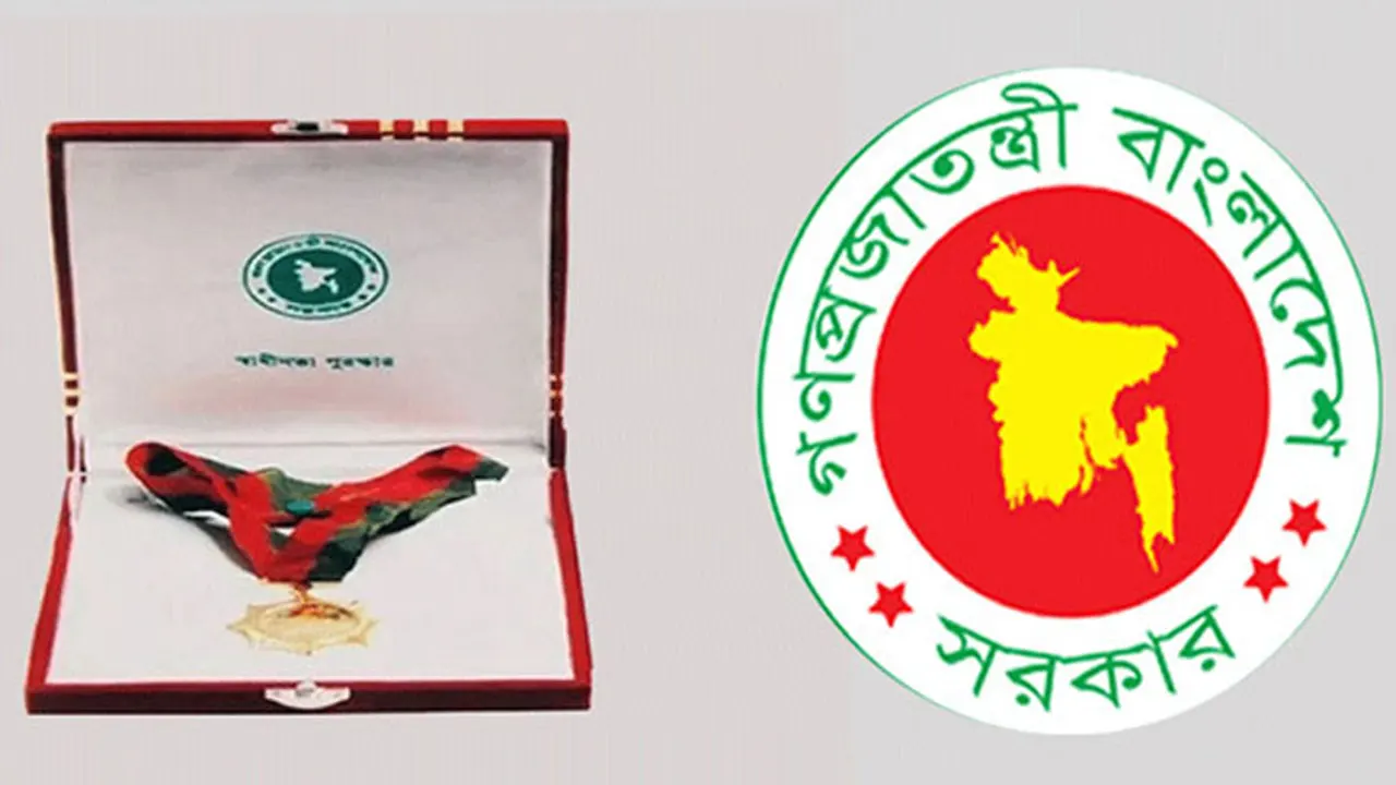 স্বাধীনতা পুরস্কারের মনোনয়ন চেয়ে সব শিক্ষাপ্রতিষ্ঠানে নির্দেশনা