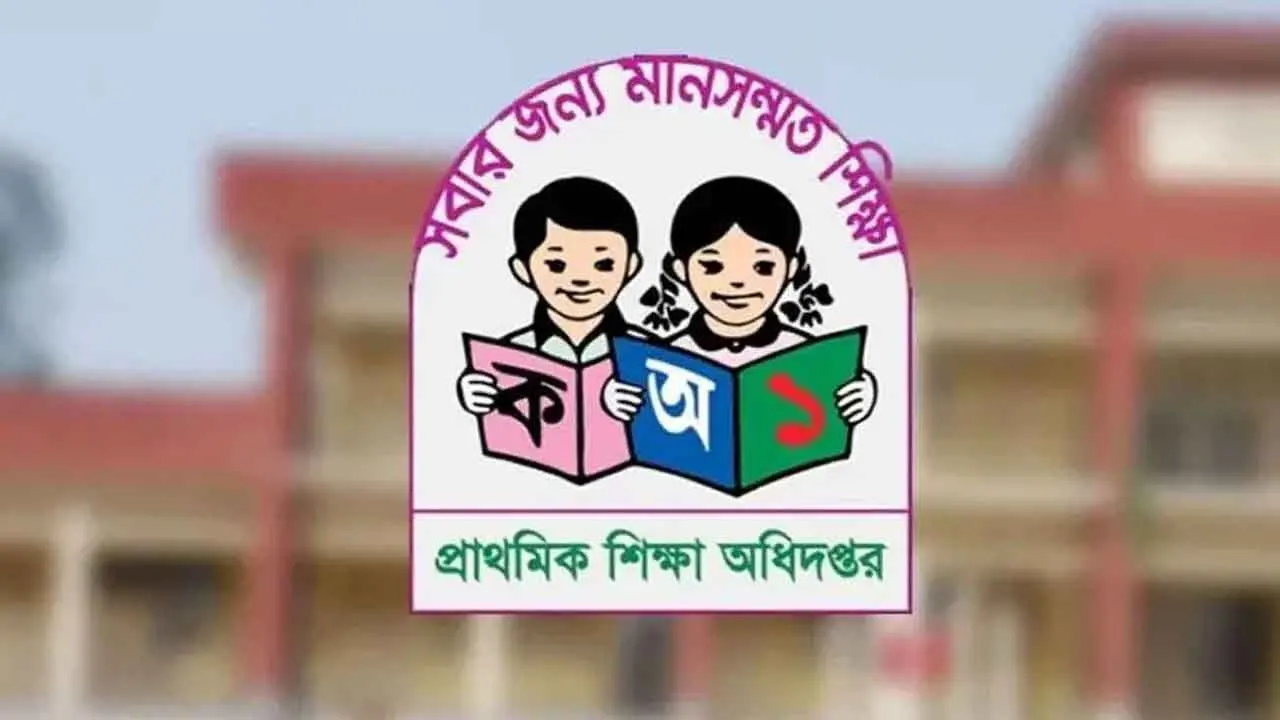 বগুড়ায় প্রথম দফায় সাড়ে ১২ হাজার শিক্ষার্থী পাচ্ছে প্রধানমন্ত্রীর উপহার