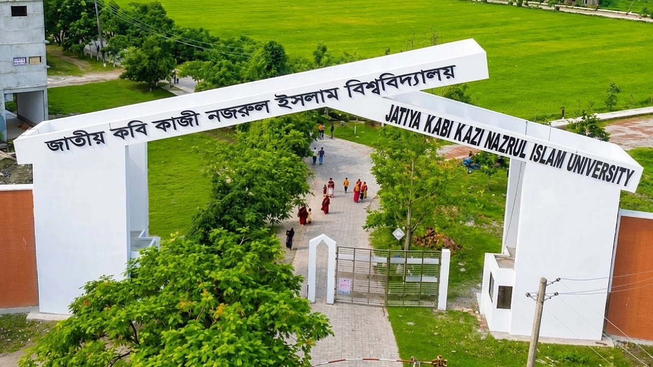 প্রধানমন্ত্রী স্বর্ণপদক পাচ্ছেন নজরুল বিশ্ববিদ্যালয়ের ১৪ শিক্ষার্থী