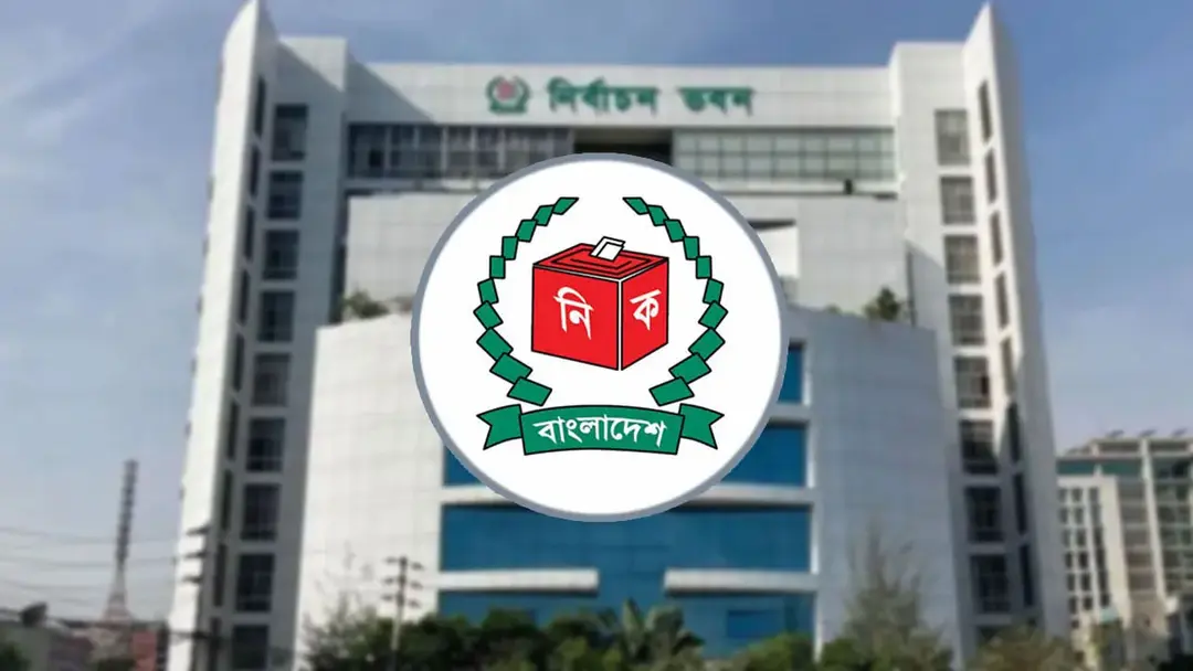 নারী আসনে উপনির্বাচন : ঋণখেলাপিদের তথ্য চেয়েছে নির্বাচন কমিশন