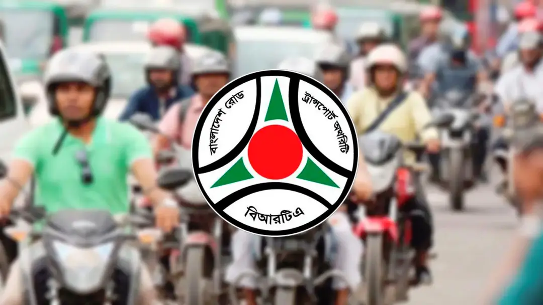 ১৫ নভেম্বরের মধ্যে মোটরসাইকেলের সামনে নম্বরপ্লেট লাগানোর নির্দেশ ১৫ নভেম্বরের মধ্যে মোটরসাইকেলের সামনে নম্বরপ্লেট লাগানোর নির্দেশ