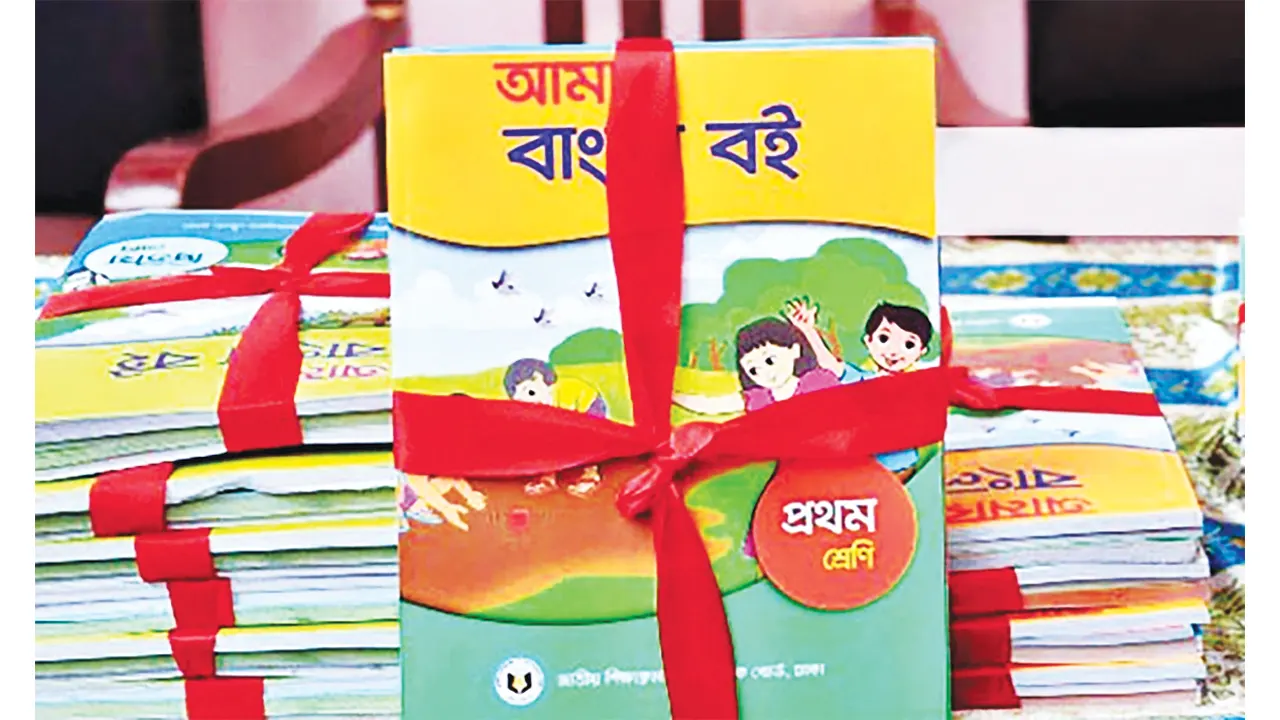 জানুয়ারিতে সব শিক্ষার্থীর হাতে কি বই পৌঁছাবে জানুয়ারিতে সব শিক্ষার্থীর হাতে কি বই পৌঁছাবে